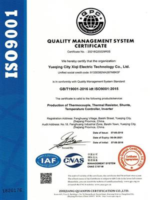 ISO9001 EN