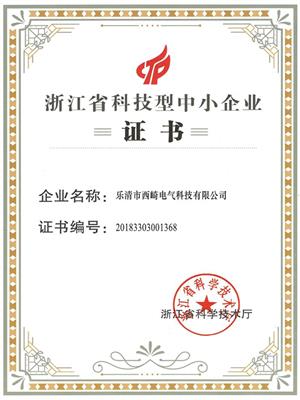 Technology Certificate